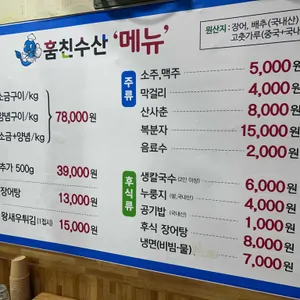 훔친수산 리뷰 사진