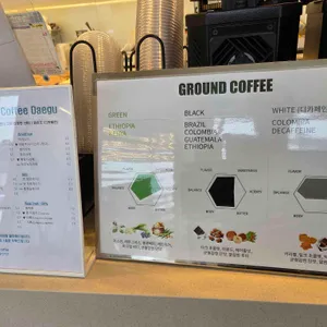 그라운드커피 리뷰 사진