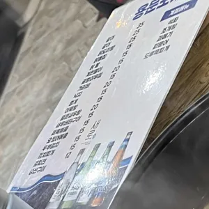 용문포차 리뷰 사진