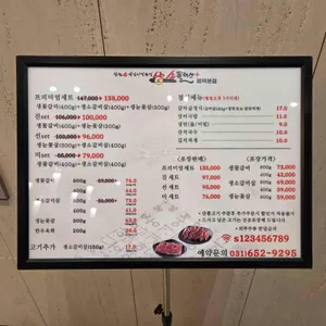 소플러스 리뷰 사진