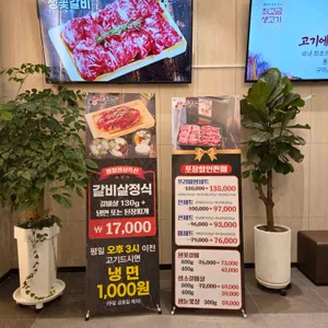 소플러스 리뷰 사진