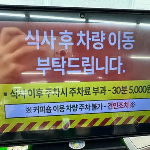 가나안국수 리뷰 사진