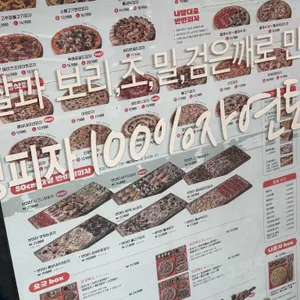59쌀피자 부개점 리뷰 사진