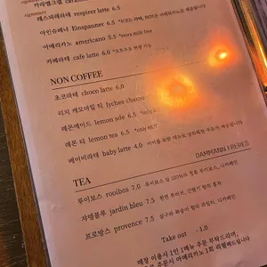 레스피레 리뷰 사진