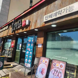 육대장 리뷰 사진