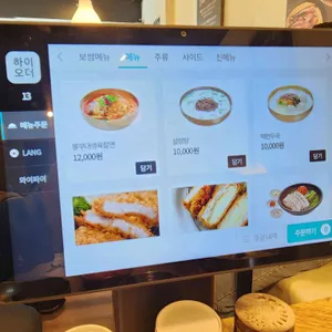 육대장 리뷰 사진