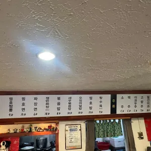 뚝배기짬뽕 띵호 리뷰 사진