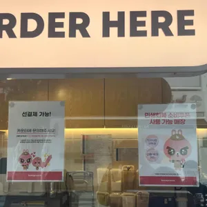 바나프레소 리뷰 사진