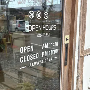 여기소제 리뷰 사진