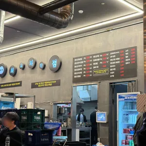 한점 리뷰 사진