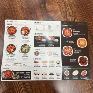 보끔당 리뷰 사진