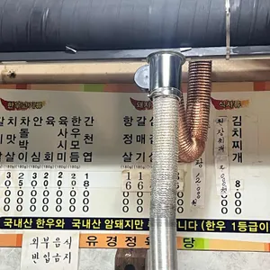 유경정육식당 리뷰 사진