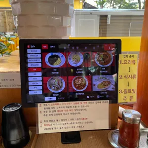 가원 리뷰 사진