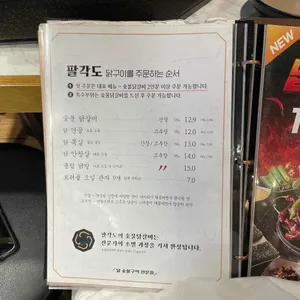 팔각도 리뷰 사진