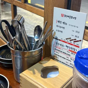 짚신매운갈비찜 리뷰 사진
