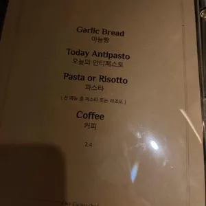 엘씨오 리뷰 사진