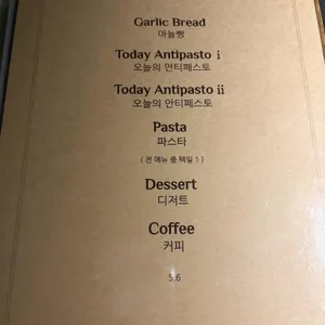 엘씨오 리뷰 사진