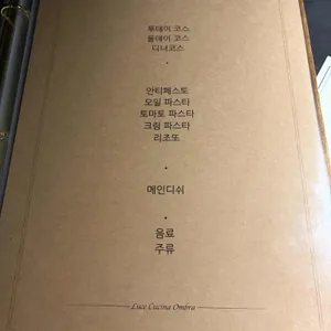 엘씨오 리뷰 사진