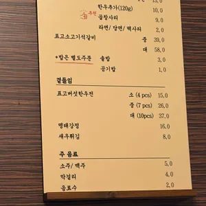 당미소 리뷰 사진