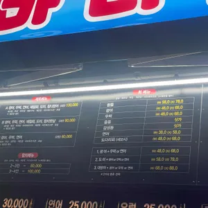 바다사랑 리뷰 사진