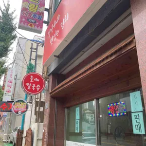 시골여행 대표 사진