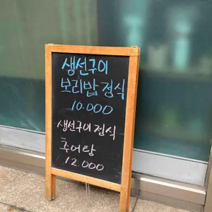 건강담은밥상 리뷰 사진