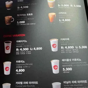 파스쿠찌 리뷰 사진