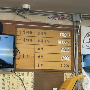 어머니와 아들 리뷰 사진