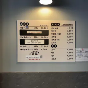 돈쭐 리뷰 사진