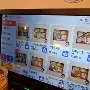 신동랩 리뷰 사진