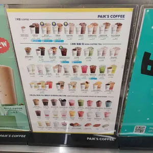 빽다방 리뷰 사진