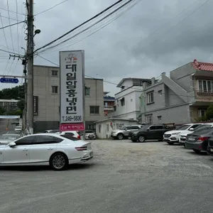 대일 함흥냉면 리뷰 사진