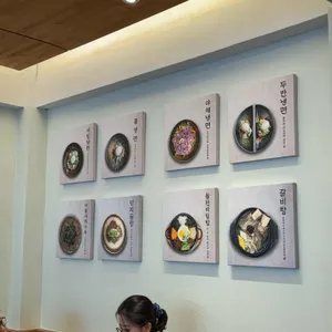 대일 함흥냉면 리뷰 사진