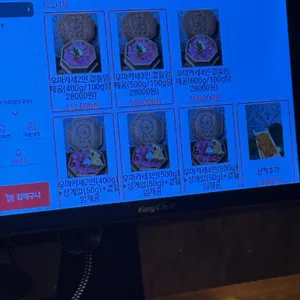 우고집 리뷰 사진