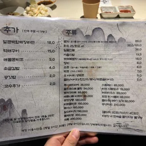 대물섬 리뷰 사진