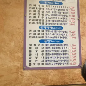 하이츠김밥 리뷰 사진