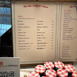 키리키리베이커리 하우스 리뷰 사진