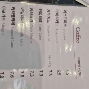 경춘당 베이커리&브런치 식물원 카페 리뷰 사진