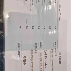 경춘당 베이커리&브런치 식물원 카페 리뷰 사진