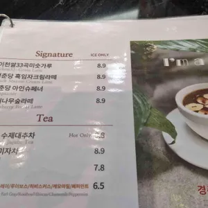 경춘당 베이커리&브런치 식물원 카페 리뷰 사진