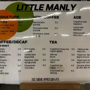 리틀맨리 리뷰 사진