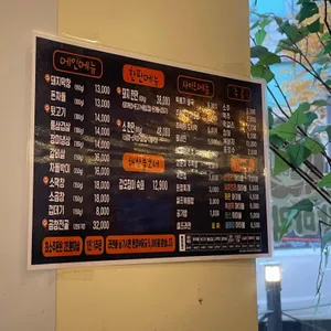 장미막창 리뷰 사진