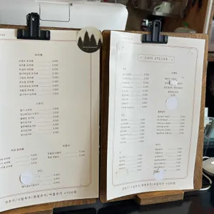 아뜨리에 리뷰 사진