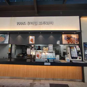 서산휴게소(목포방향) 사진 1