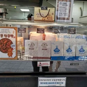 서산휴게소(목포방향) 리뷰 사진