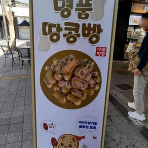 서산휴게소(목포방향) 리뷰 사진