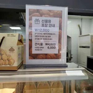 서산휴게소(목포방향) 리뷰 사진