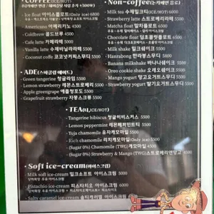 214도넛 리뷰 사진