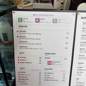 카페 인 선유 리뷰 사진