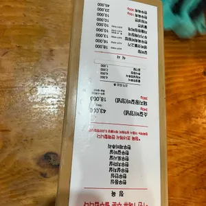 경동한우 리뷰 사진